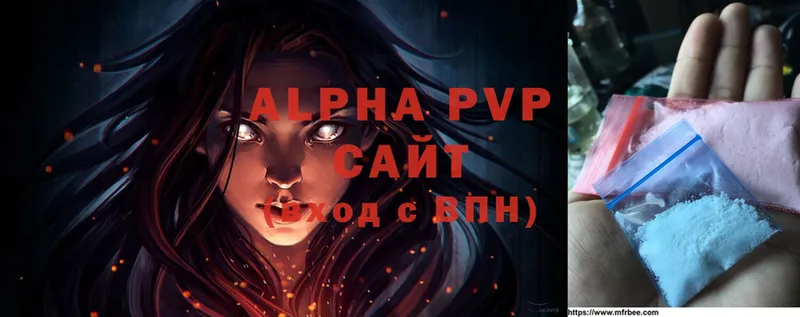 Alfa_PVP СК  Жердевка 