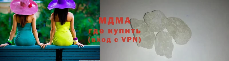 MDMA VHQ  Жердевка 